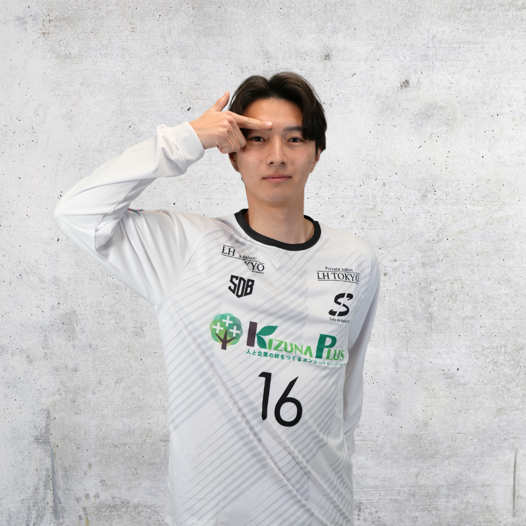 太田 藍斗