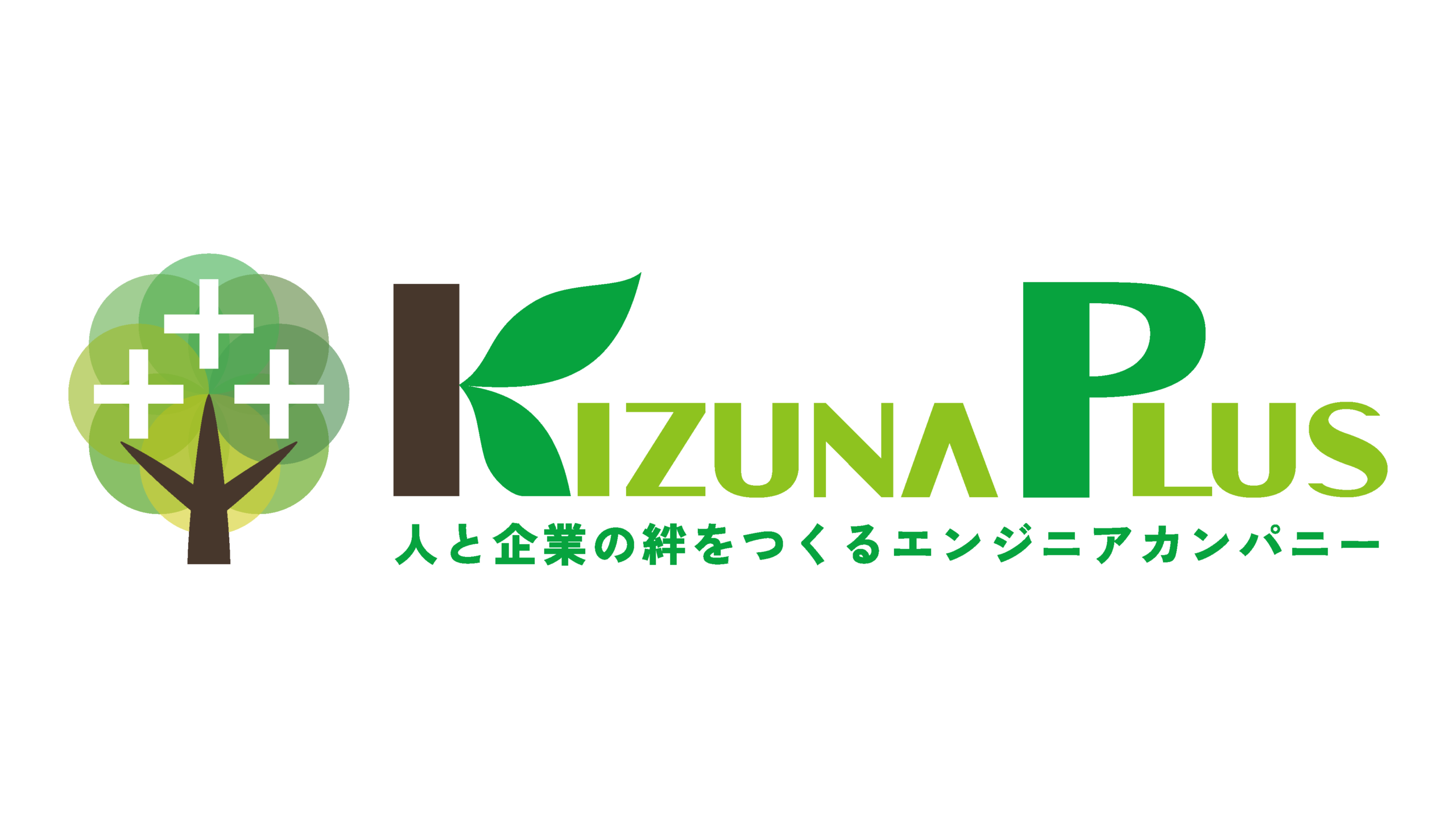 キズナプラス株式会社
